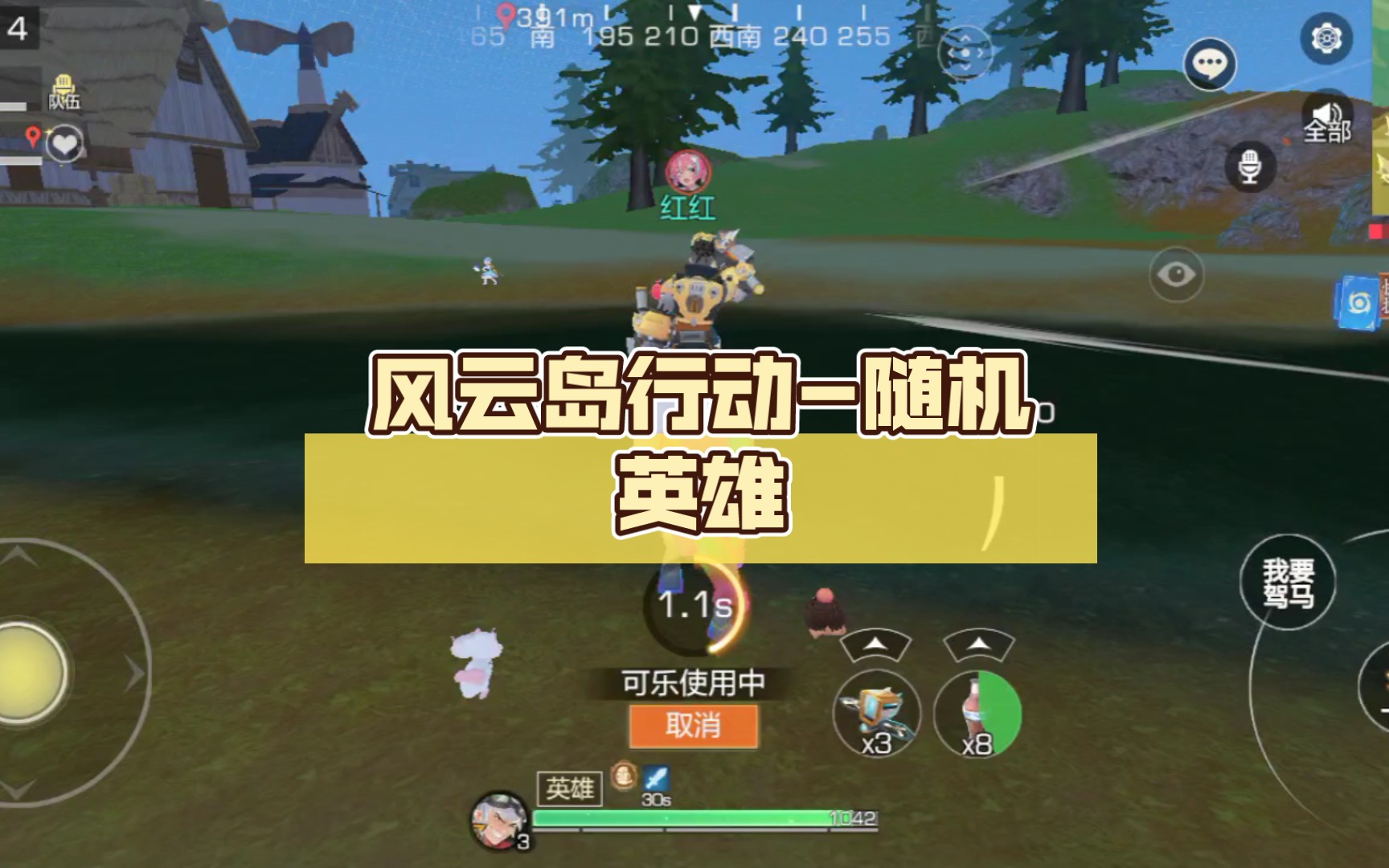 手游风云礼包|风云岛行动:MOBA+吃鸡+武侠,网易新风格手游