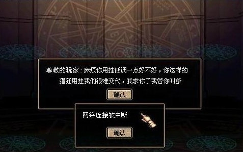 【回忆向】DNF大转移前BGM精选哔哩哔哩bilibili