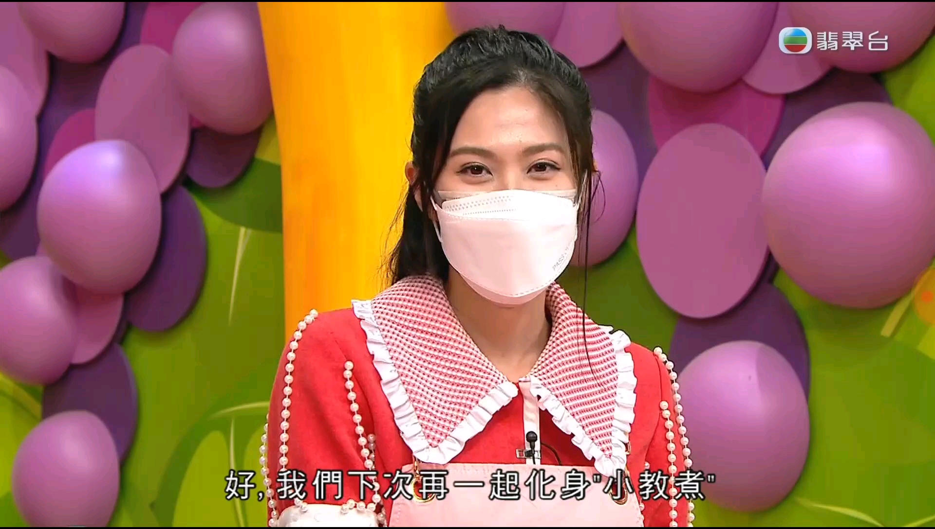 tvb翡翠台.-月光宝盒直播x2.0(附源)