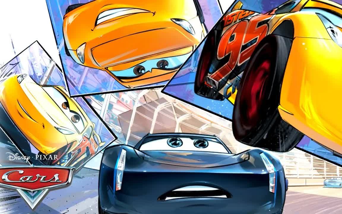 【赛车总动员有声漫画】一名新赛车手学习闪电麦昆【一起阅读】