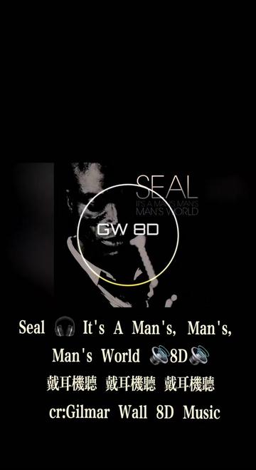 Seal 𐟎砉t's A Man's, Man's, Man's World 𐟔Š8D环绕音𐟔Š哔哩哔哩bilibili