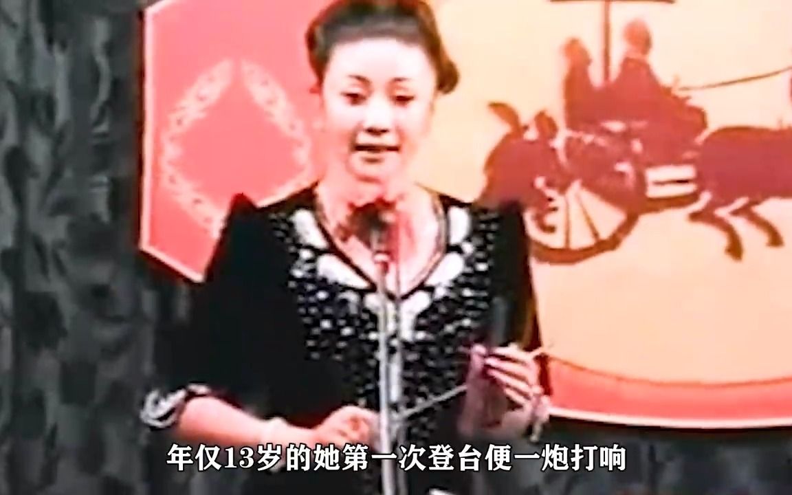 师娘王惠当年有多火?20岁名满天津卫,甘愿做郭德纲背后的女人哔哩哔哩bilibili