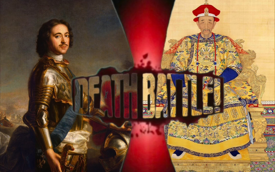 生死决斗:彼得大帝vs康熙大帝