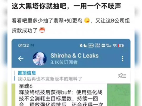 星际和平公司的传统就是买榜吗 翡翠也干了𐟤㥓”哩哔哩bilibili