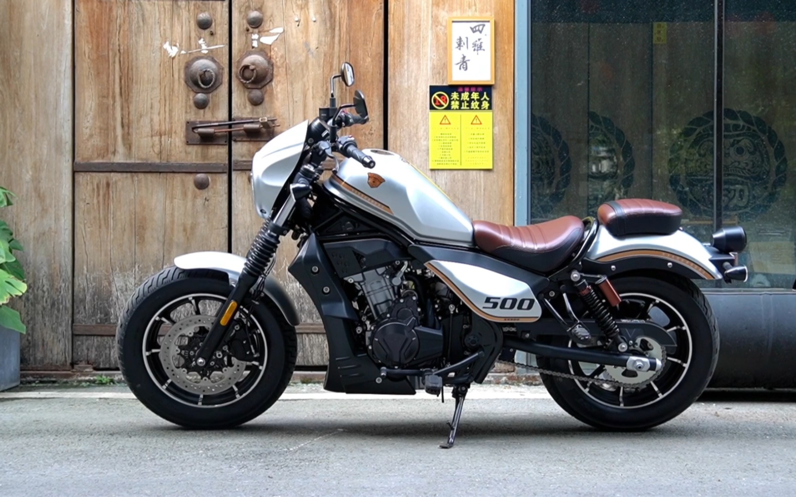 香帅重机全系价格调整即将开启#苍云500 #硬汉800 @香帅摩托车旗舰店