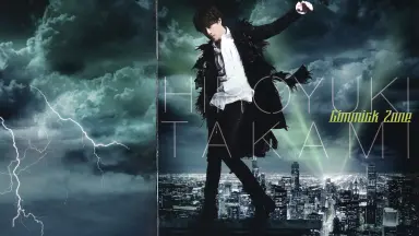 貴水博之-哔哩哔哩_Bilibili