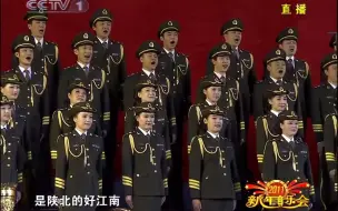 下载视频: 南泥湾【合唱：总政歌舞团合唱团／指挥：余隆／演奏：中国爱乐乐团 】