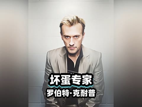 心狠手辣,演技炸裂,史上最耀眼的影视恶人之一哔哩哔哩bilibili