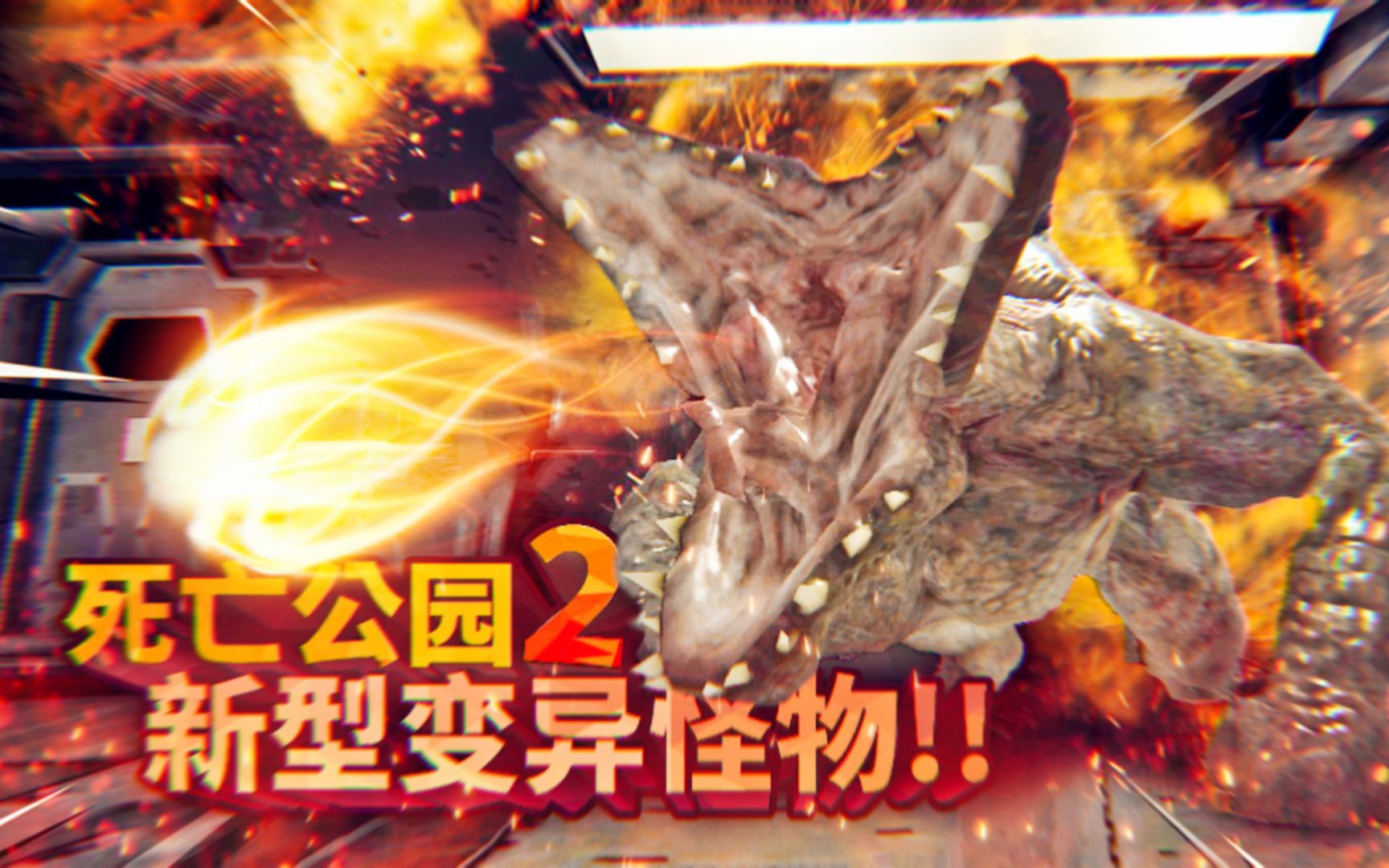 但真正的结局还没到来!死亡公园2_哔哩哔哩_bilibili