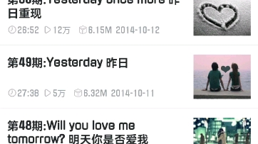 [图]赖世雄教你学英文歌曲第四期:Breaking up is hard to do