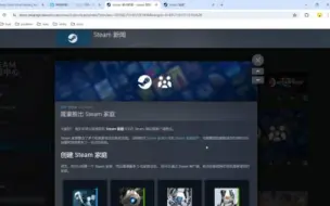 Download Video: Steam测试家庭共享新机制-做我的儿子吧！