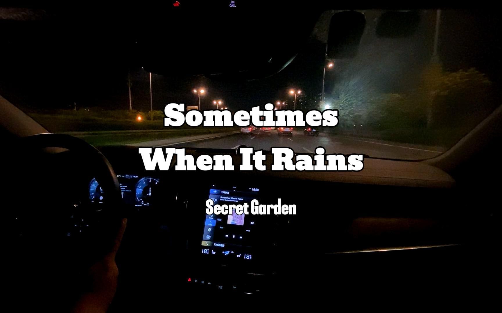 [图]【Secret Garden《Sometimes When It Rains》 - 沃尔沃宝华韦健B&W - 后座模式】