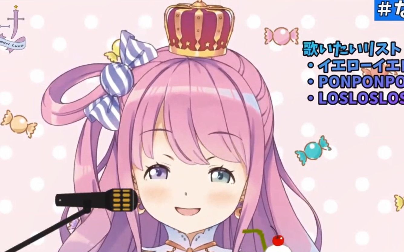 cc字幕姬森璐娜はじめてのチュウ