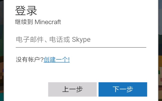 教你如何登录Xbox哔哩哔哩bilibili