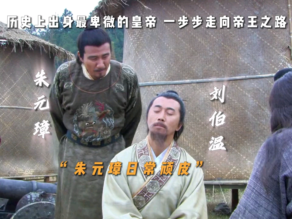 朱元璋和陈友谅相互算计 最终还是老朱技高一筹