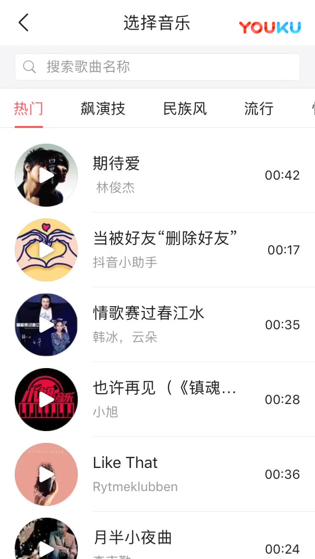 iOS《今日头条》上传视频教程超清(4744430)哔哩哔哩bilibili