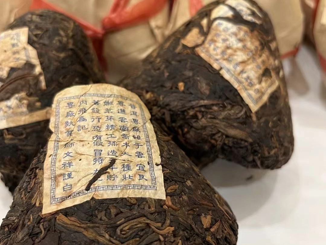 2000年白文祥沱茶老韵,水细,味饱满