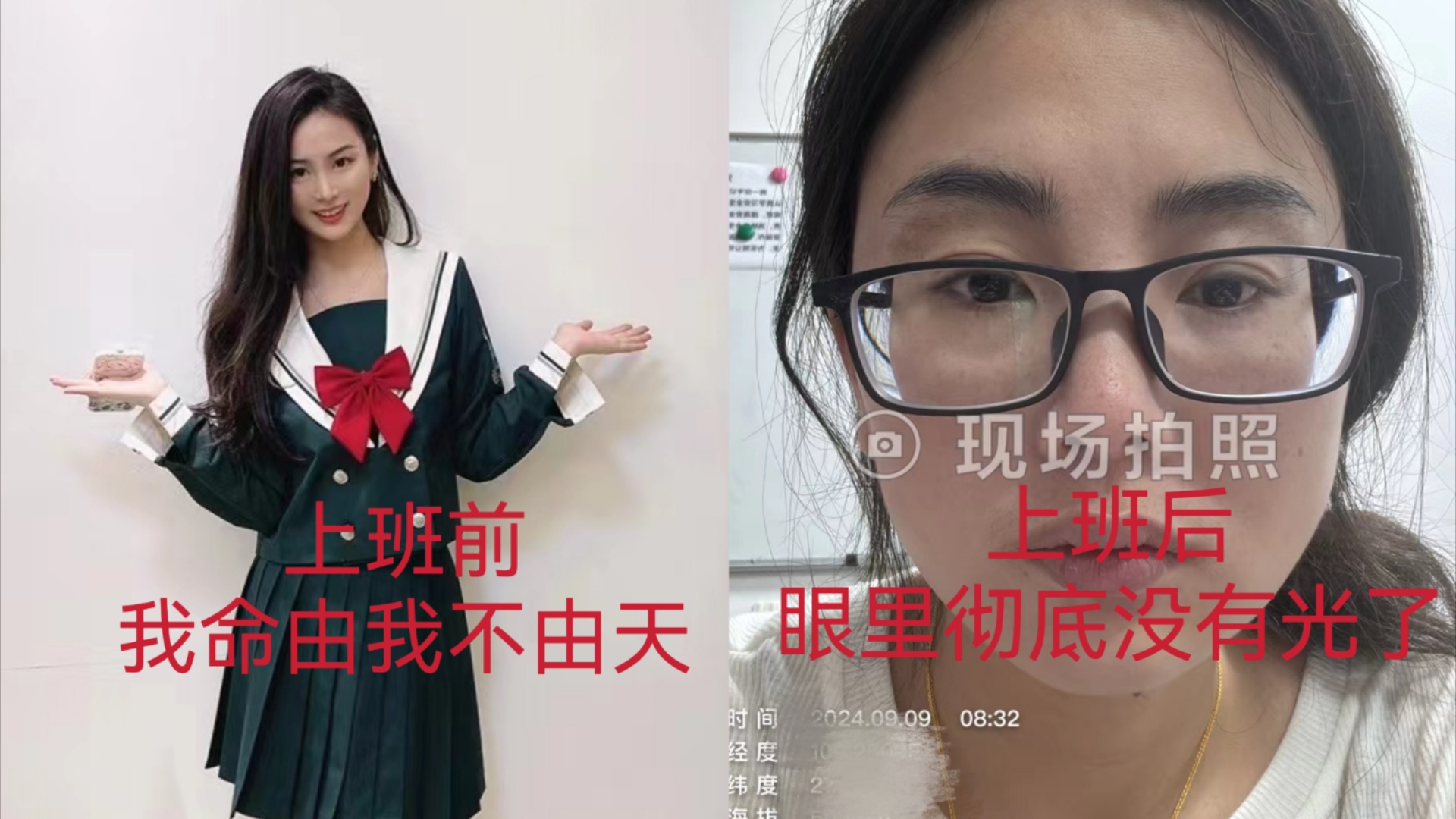 最新消息:峰女郎yes福姐已经辞职,告别煎熬生活.哔哩哔哩bilibili