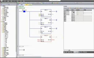 Descargar video: 西门子PLC S7-200SMART基本运算指令及转换指令应用案例