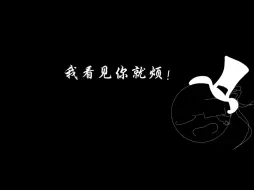 Download Video: 『ch/法英』吉利哥口是心非