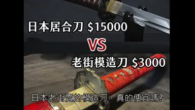 LOLの女神ダイアナ三日月の刃 古兵器 武具 刀装具 日本刀 模造刀 居合刀 LOLの女神ダイアナ三日月の刃 古兵器 武具 刀装具 日本刀 模造刀