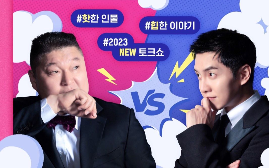 强心脏联盟 中字e02 禁收藏