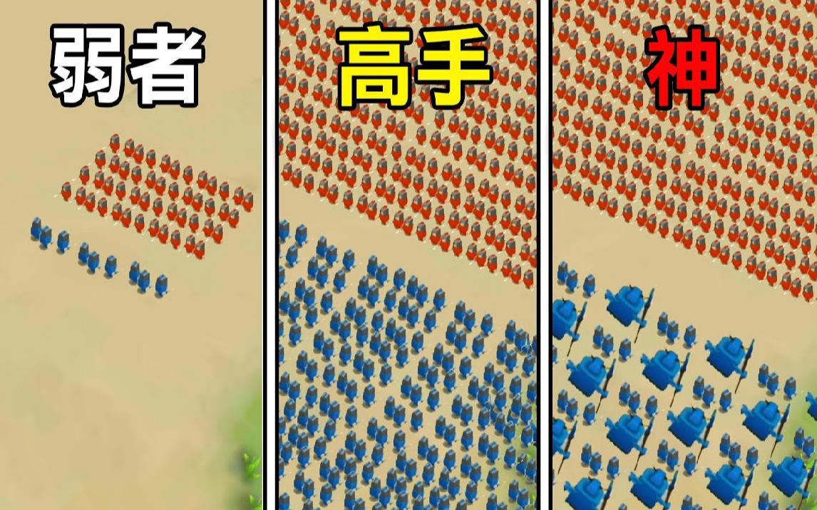 [图]【战争的艺术】超纾压战争游戏! 看一大坨士兵互砍就是爽 Art of War Legions