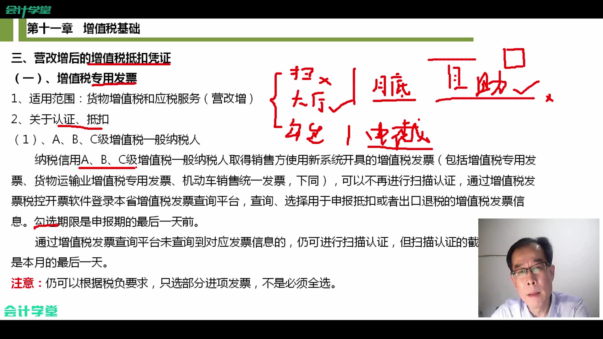 记账凭证的更正方法记账凭证打印纸尺寸根据原始凭证填制记账凭证哔哩哔哩bilibili