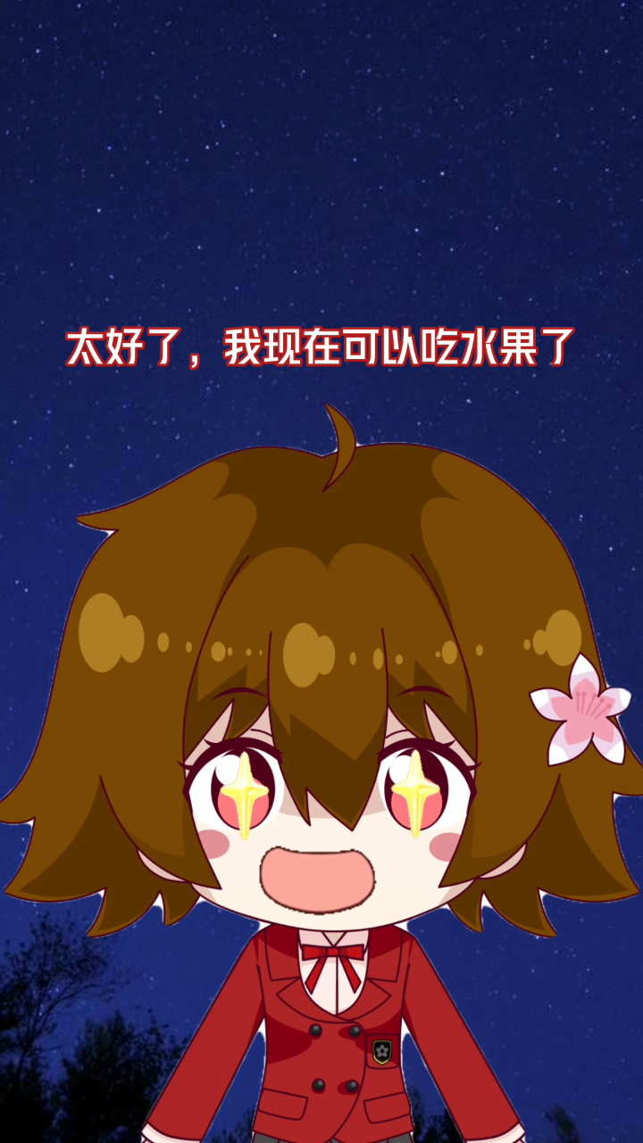 #桃花动漫#桃花饿了吃水果哔哩哔哩bilibili