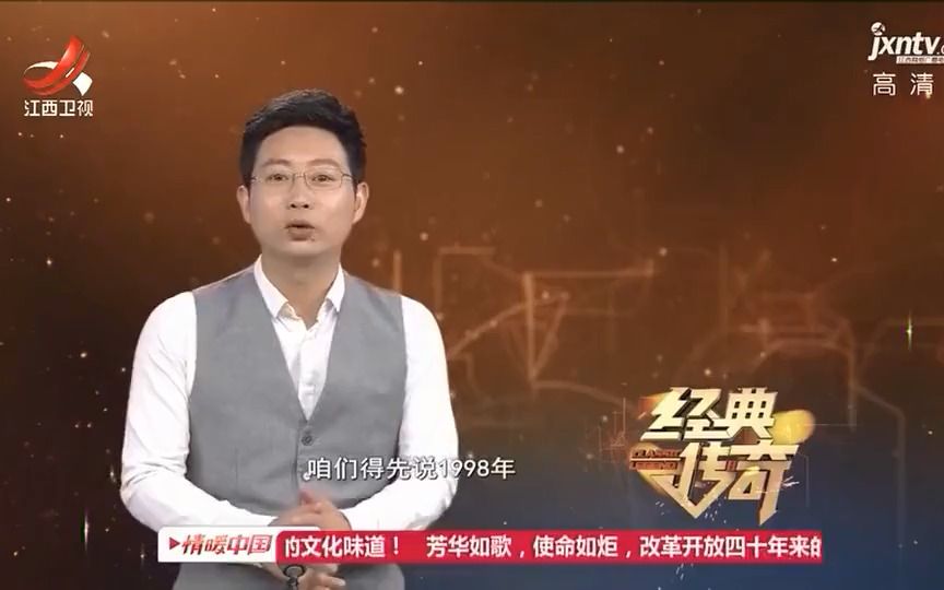 [图]经典传奇：追踪十三年，逃犯竟成演员，剧组里的真实潜伏