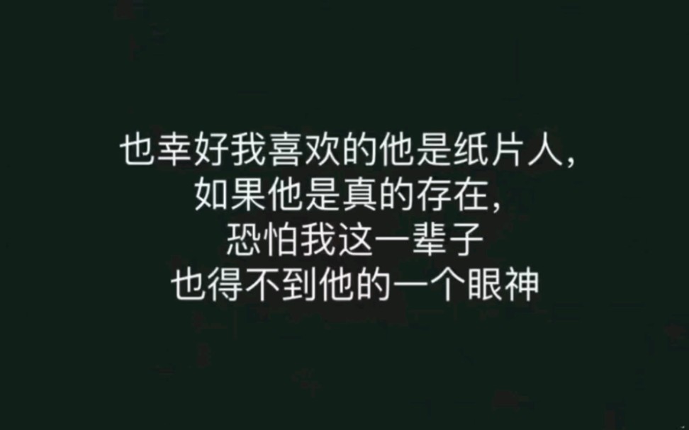 [图]“那天的风很温柔，让我记了很久很久，感谢我的生命中有你们相伴，希望我们一起走向更远的未来”