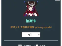 下载视频: 恰斯卡v1版本技能&实机演示