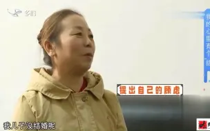 下载视频: 57岁大姨相亲找老伴,你得帮我儿子掏彩礼!大爷三五十万够用不.