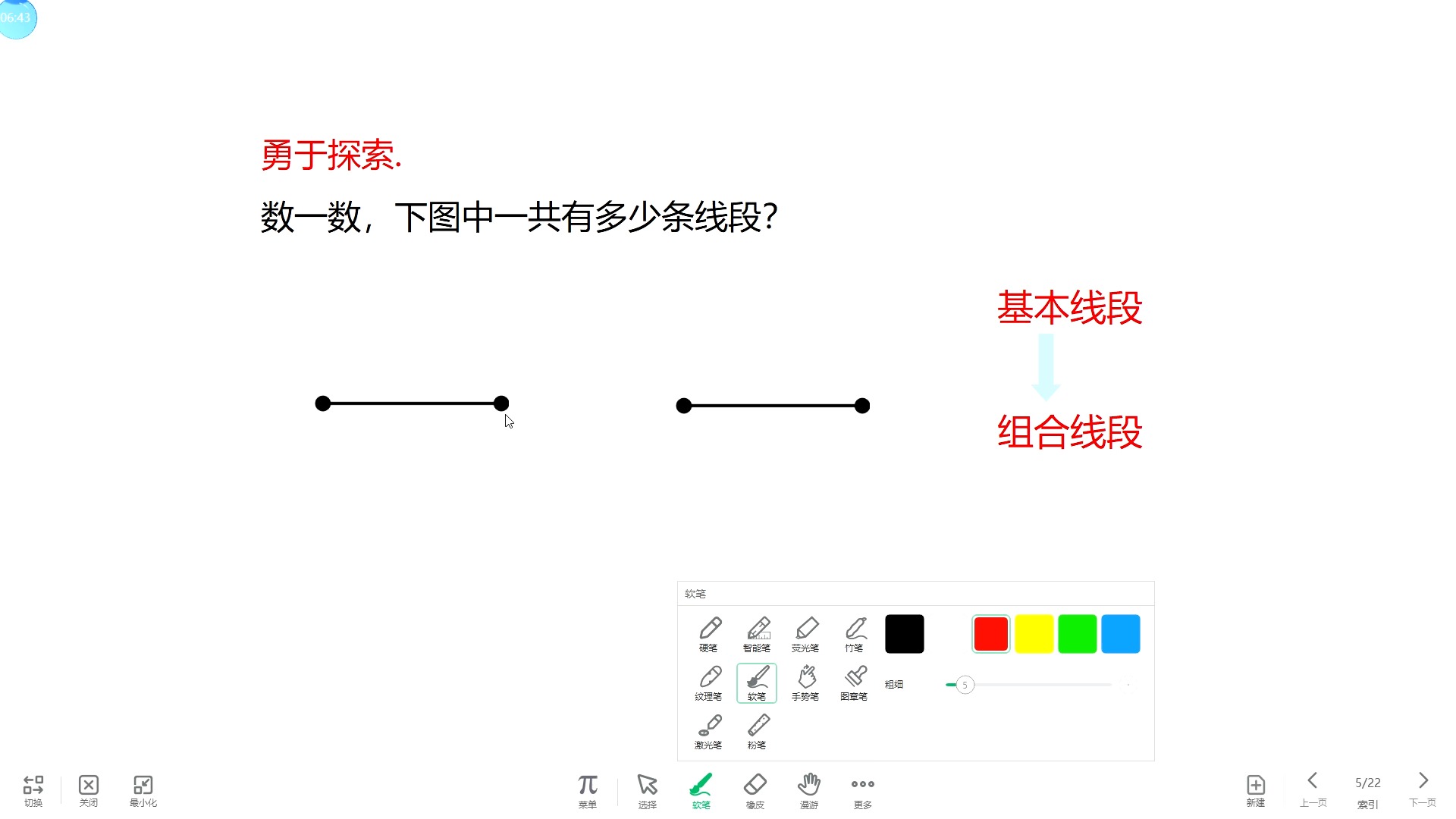 一创Q4《平面的世界》