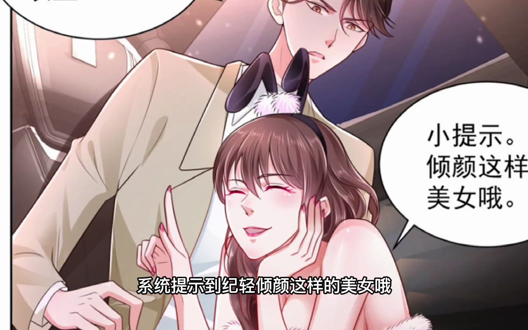 漫画推荐 有声漫画 我每周随机一个新职业 我要上热门 韩漫