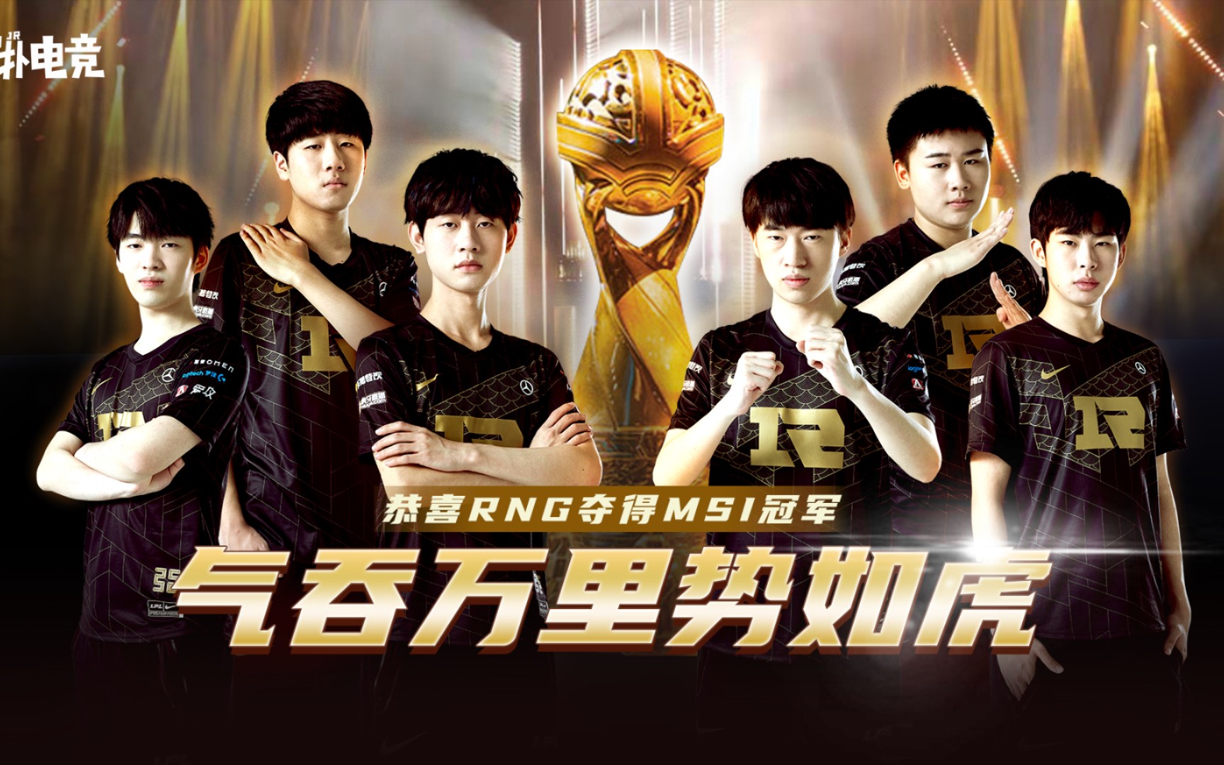 欢迎来到被rng统治的年代_哔哩哔哩_bilibili