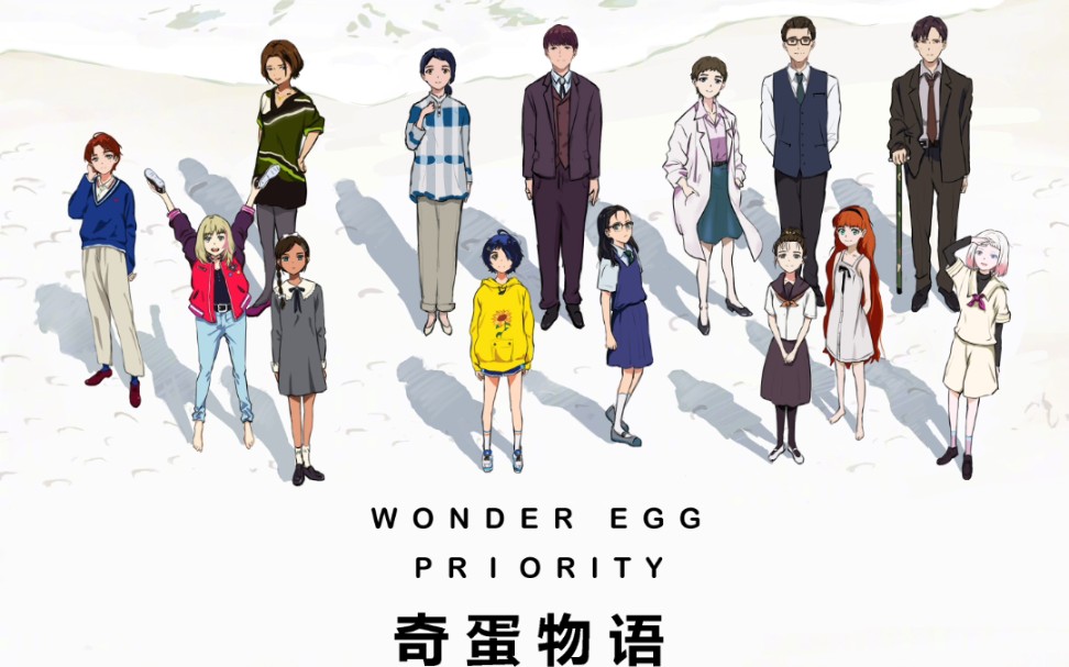 奇蛋物语来自一颗蛋的故事51530153550355030352