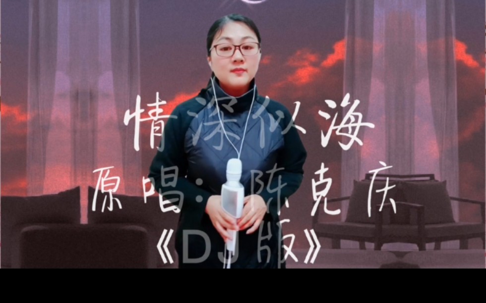 陈克庆《情深似海》,深情款款,旋律伤感动听,百听不厌
