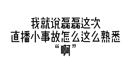 【吴磊】真的是磊磊综艺名场面,哈哈哈,看一遍笑一遍!哔哩哔哩bilibili