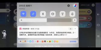 Download Video: 原神我为什么没有办法进入我好友的世界，求解