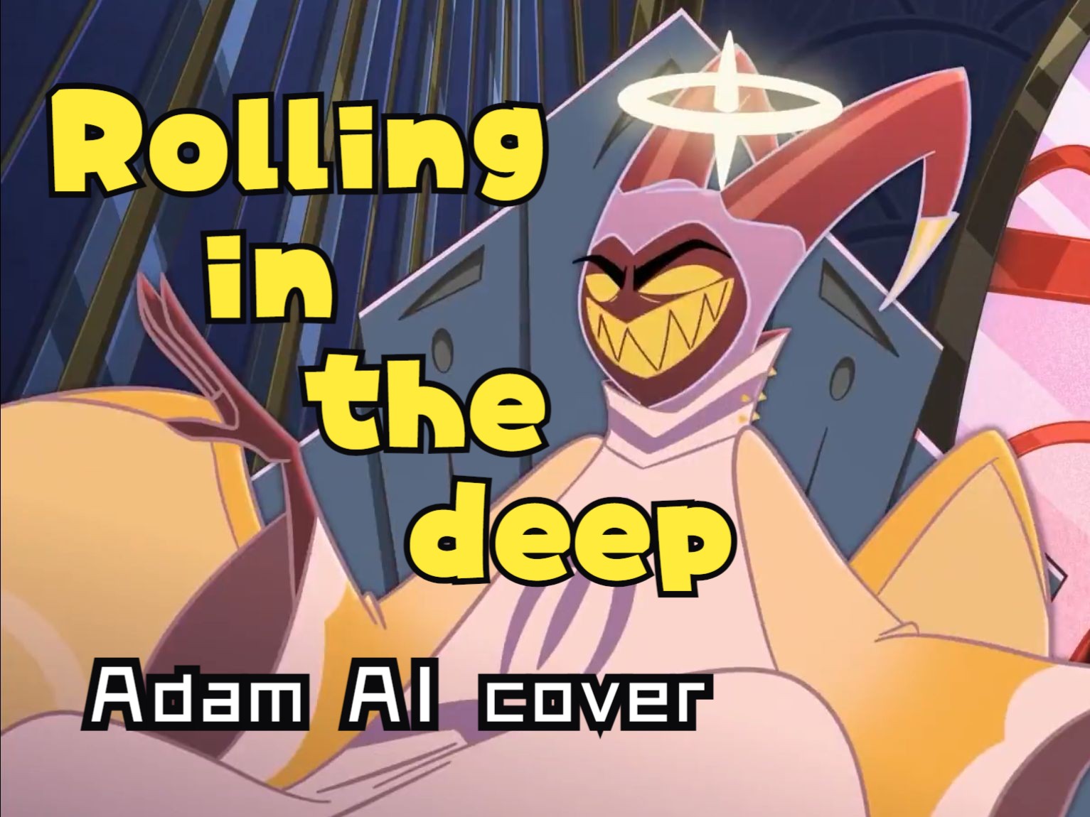 [图]【地狱客栈/Hazbin Hotel】AI亚当のRolling in the deep（自己想听就做了版）