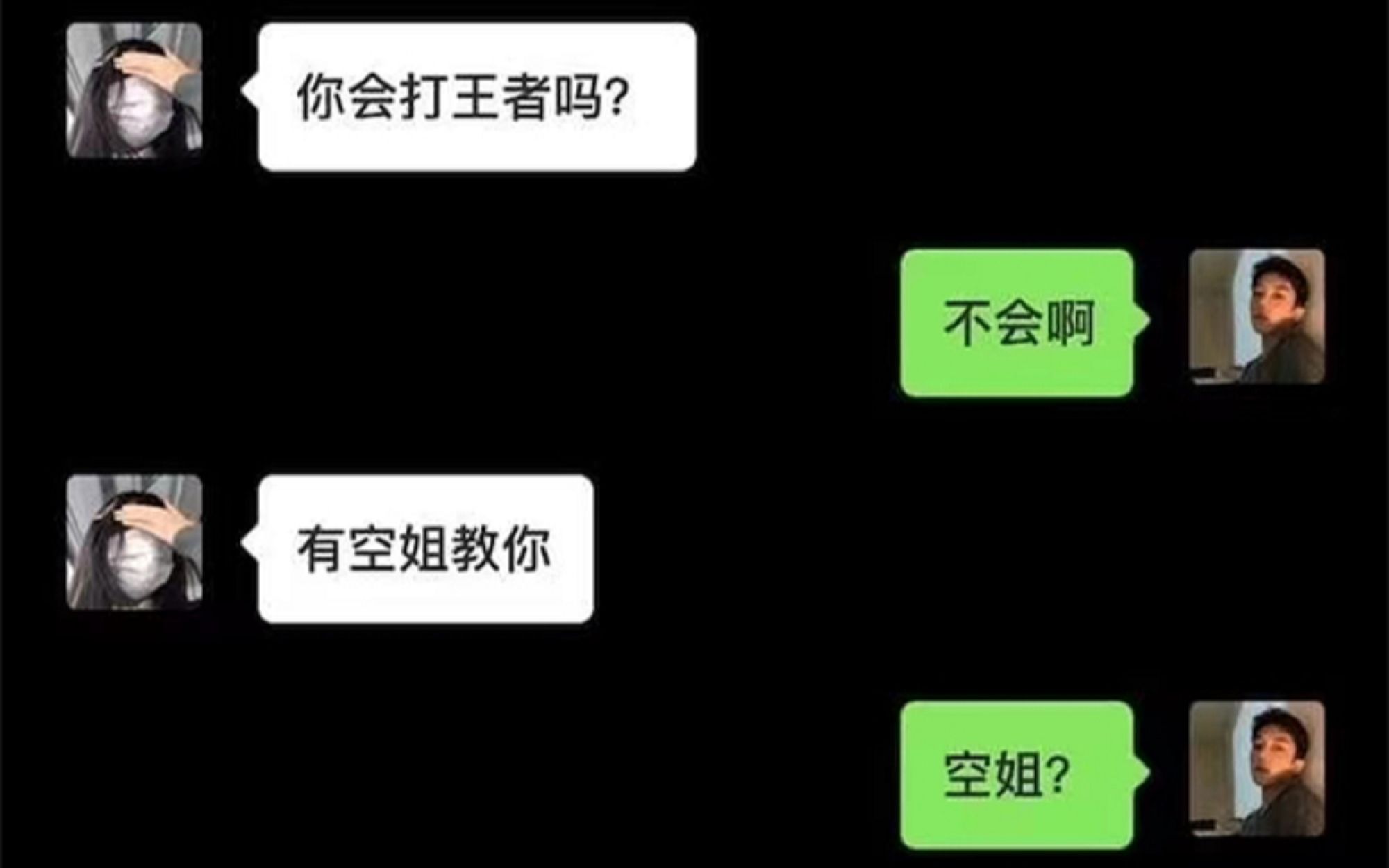 （网络爆笑梗图65）