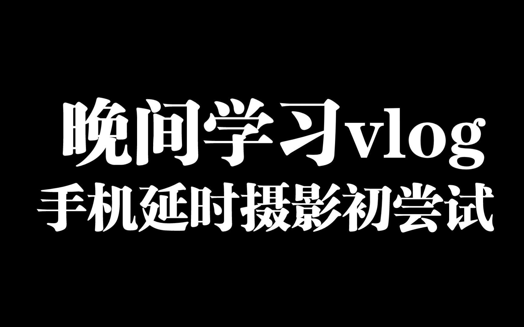 《杜鹃圆舞曲》是高中时上课铃声哔哩哔哩bilibili