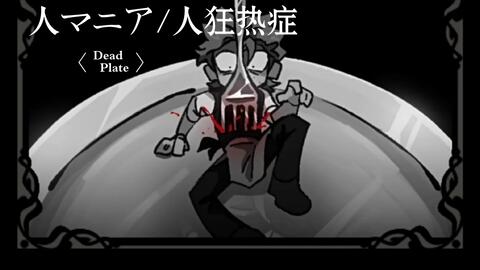 Vampire: The Masquerade: We Eat Blood And All Our Friends Are  Dead》_哔哩哔哩_bilibili