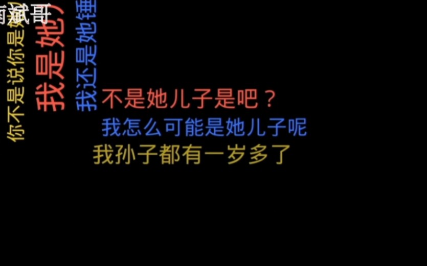 [图]贷款逾期，催收认错人处处套路说真话！小伙用这招立马尴尬挂电话！