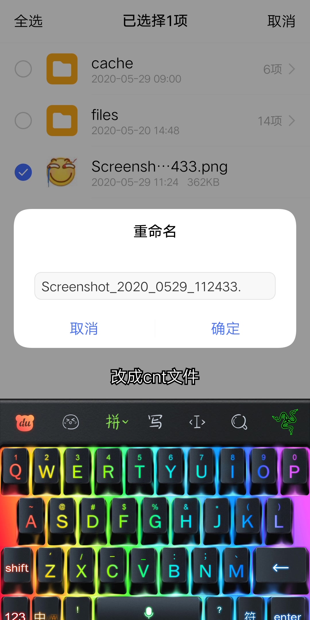 如何更改b站表情包?哔哩哔哩bilibili