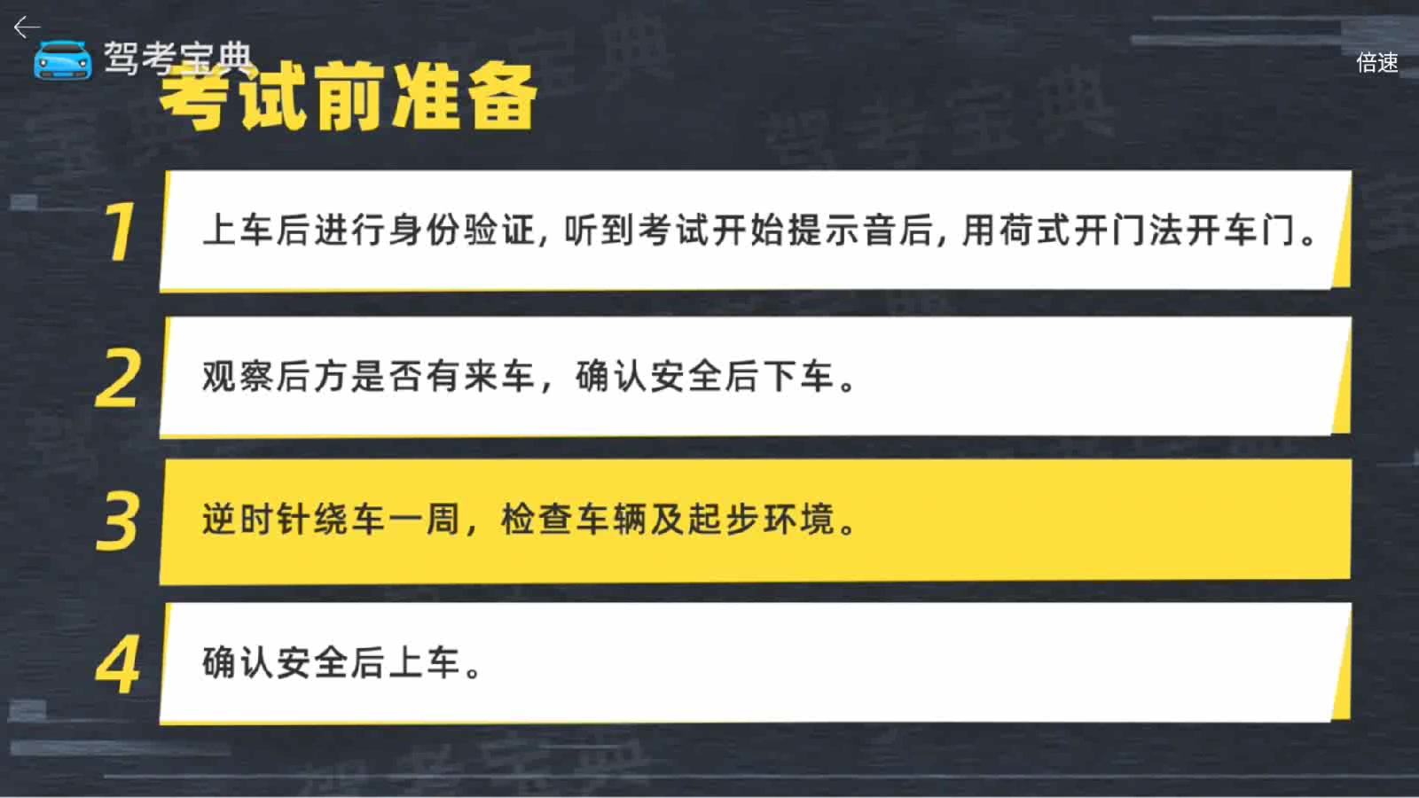 河池市金城江区东江科目三考场更新于2021.7.3哔哩哔哩bilibili