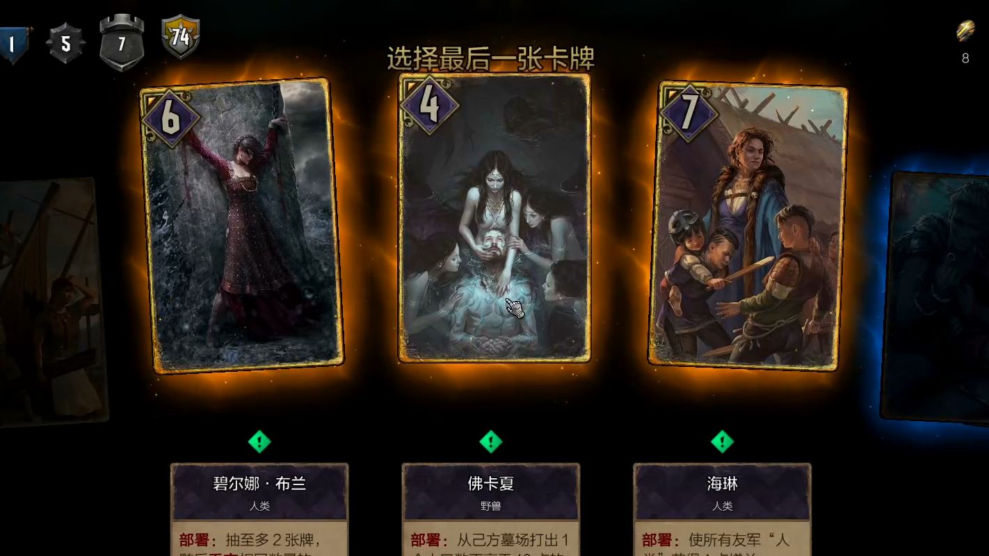 【昆特牌】终于一转了,爽开51桶