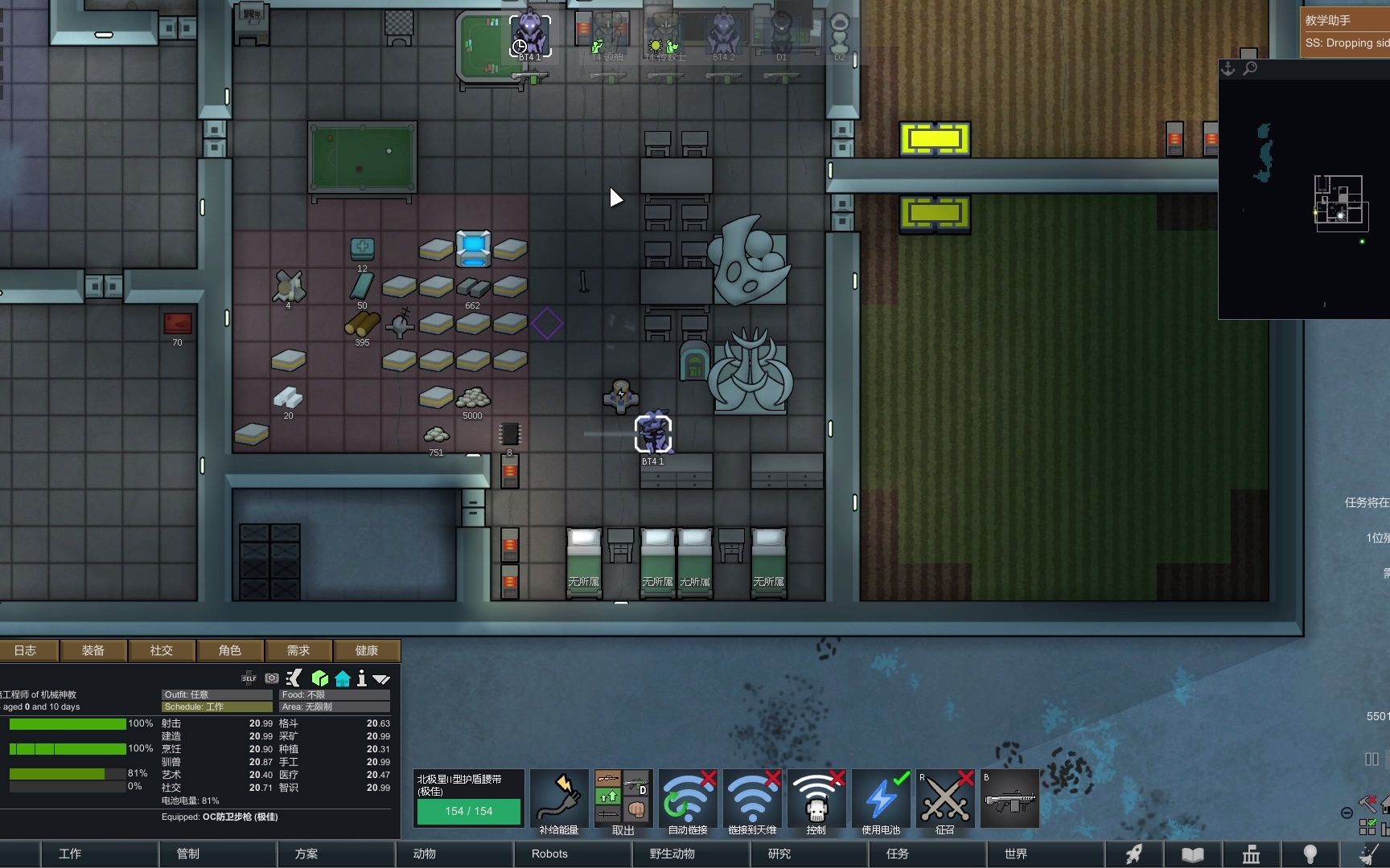 m7步兵对阵堡垒环世界500兰迪冰盖赤裸暴行多mod实况p8