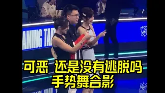 Descargar video: 爆笑！小虎采访完跑到一半被叫回来手势舞合影！直接麻了！（WBG vs FNC）